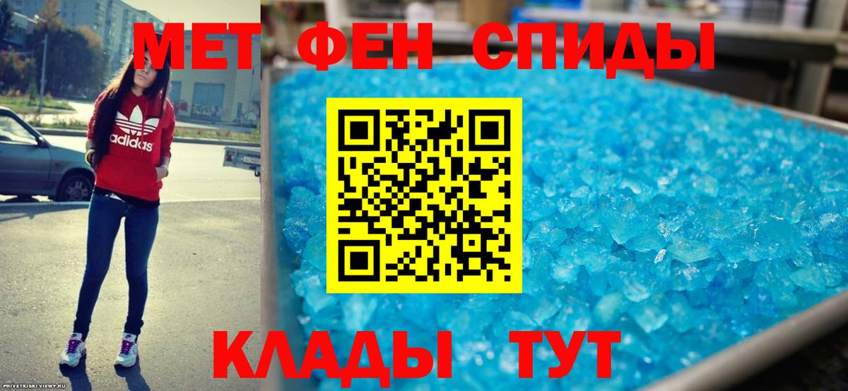 Amphetamine Розовый  Вход с VPN  Архангельск 