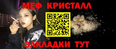 бутик Ярцево