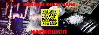меф Янаул