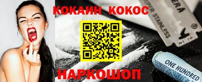 соль ск Ярославль