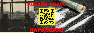 бутик Ярцево