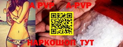 бутик Ярцево