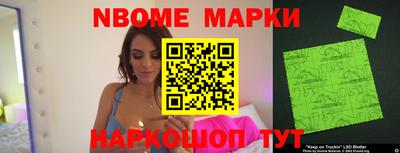 ГАЛЛЮЦИНОГЕННЫЕ ГРИБЫ Шебекино