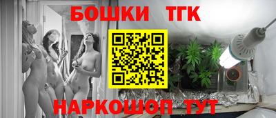 бутик Ярцево
