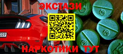 бутик Ярцево