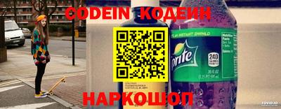 меф Янаул