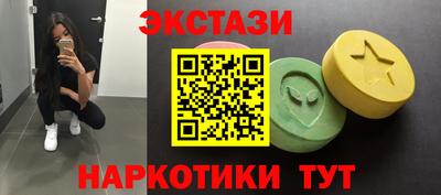 ГАЛЛЮЦИНОГЕННЫЕ ГРИБЫ Шебекино