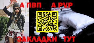 меф Янаул