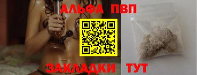 меф Янаул