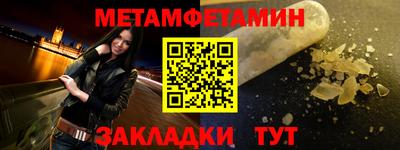 меф Янаул