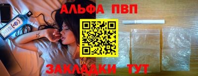 меф Янаул