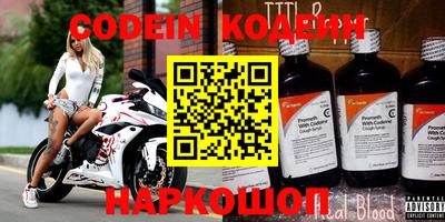 ГАЛЛЮЦИНОГЕННЫЕ ГРИБЫ Шебекино