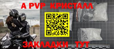 меф Янаул