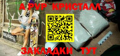 меф Янаул
