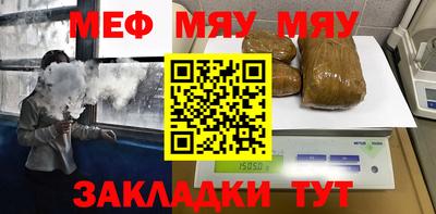 бутик Ярцево