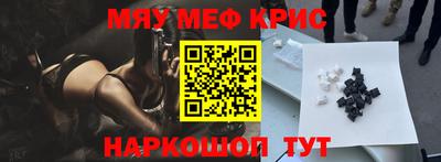 бутик Ярцево