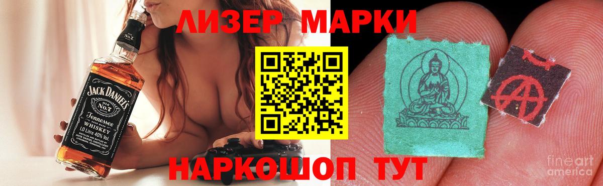 Лсд 25 экстази ecstasy  LSD-25 экстази кислота  МЕГА зеркало  Вход с VPN  Архангельск  LSD-25 экстази 