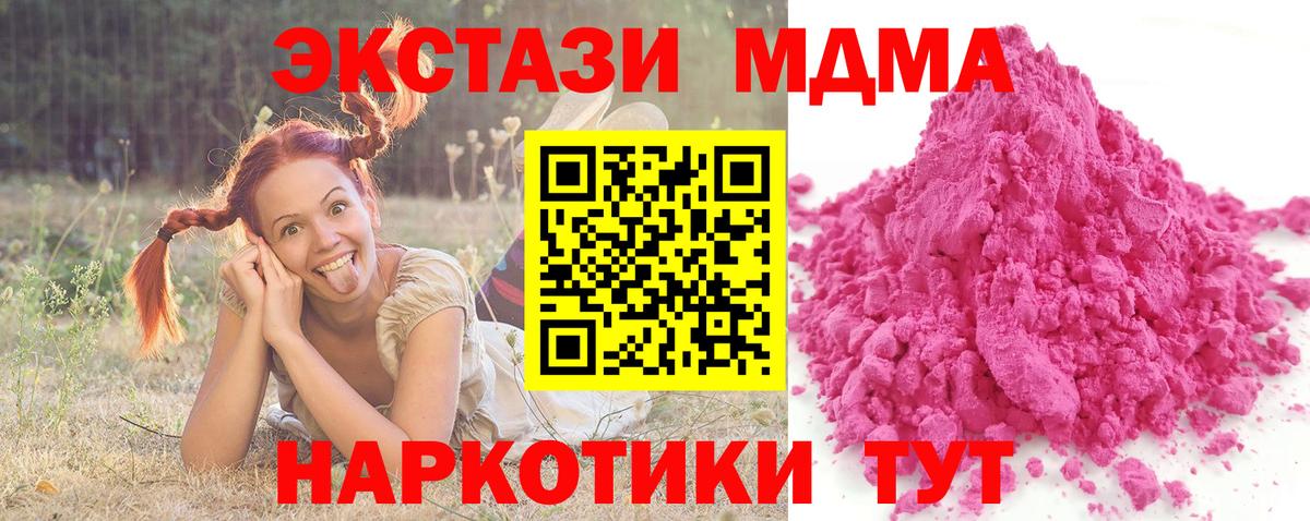  COCAIN Архангельск