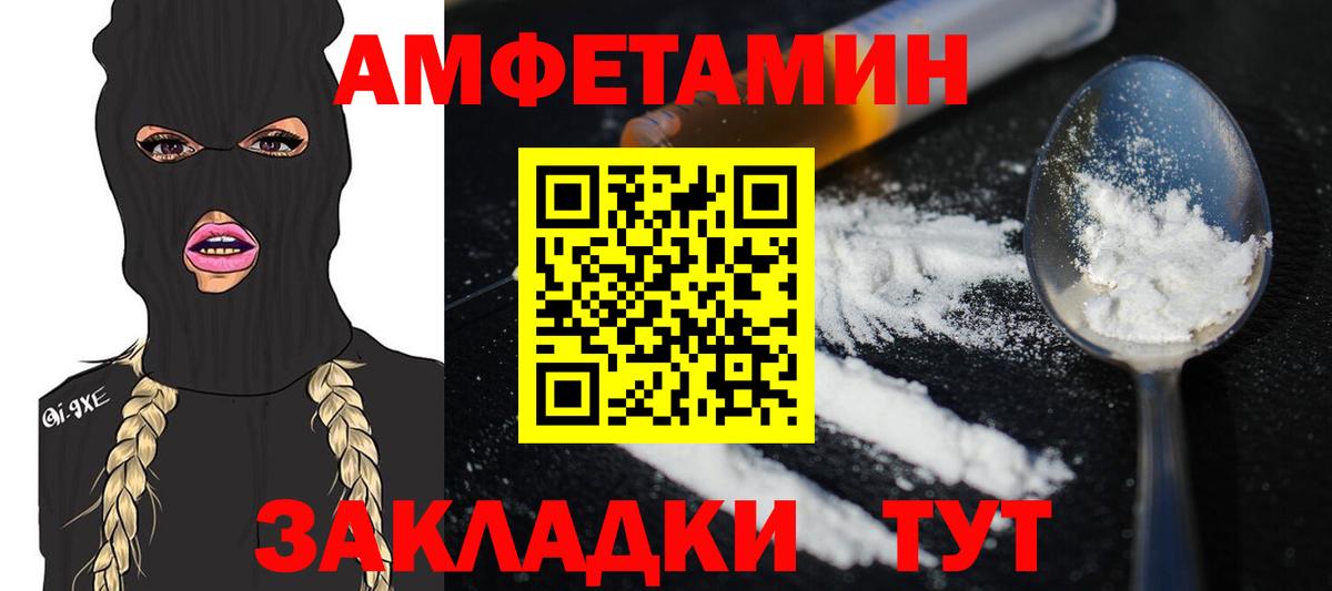 Первитин мет  Вход с VPN  МЕТАМФЕТАМИН  Первитин мет  Архангельск 