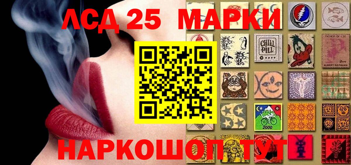 Марки NBOMe  Вход с VPN  как найти   Наркотические марки 1,8мг  Архангельск 