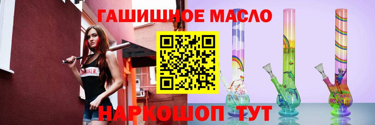Архангельск  Дистиллят ТГК Wax  Дистиллят ТГК THC oil  Вход с VPN 