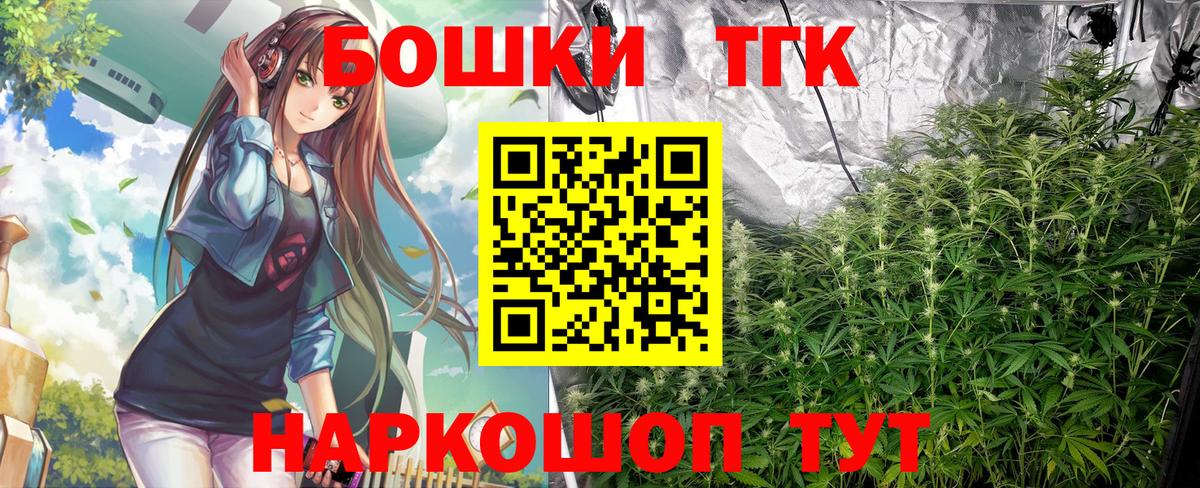 Бошки марихуана план  Канабис индика  Архангельск  Конопля MAZAR  Вход с VPN  Бошки Шишки индика 